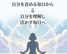 あなたの人生の取扱説明書を量子数秘術で読み解きます 悩みの本質が見えてくる☆彡 人生をやさしく整える数秘 イメージ4