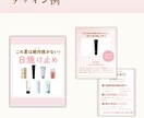 女性向け！高品質Instagramの投稿作成します 【5月1名さま限定】初出品のため特別価格でご提供し イメージ6