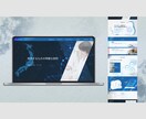 売上アップに直結するLPを高品質で制作します 原稿作成サポート！伝わるLPをデザイン イメージ6