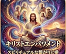 空海エンパワメントアチューンメントします 空海様や仏様と繋がりたい方に、経験豊かなヒーラーが対応します イメージ2