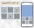 集客力を高める！LINEリッチメニュー作成します 反応率を高めるデザインで集客アップをサポートいたします！ イメージ4