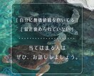 あなたの素敵な面を言語化して全力で褒めて肯定します みんな生きてるだけで偉いんです！私があなたを肯定します！ イメージ4