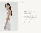 ピラティス・ヨガスタジオ専門HP制作します ・現役インストラクターが導線設計まで対応 イメージ3