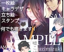 幅広い用途のキレイなイラストをお描きします あなたのイメージをシンプルな絵柄で具現化しませんか？ イメージ1