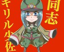 映える‼︎イケる‼︎アナタだけのアイコンを描きます アナタのSNSのアイコンを絵で輝かせてみませんか？ イメージ4