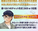 今のままで良い？その恋愛の悩みの本質を可視化します 我慢？限界？迷走？妥協？停滞？ いつまで続けますか？ イメージ1