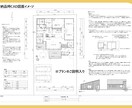 フレンチブルドッグと暮らす家のPLAN作ります 愛BUHIオーナーの私が一緒に、快適フレブルハウス考えます。 イメージ4