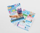ココナラ参入特価/限定3件　　チラシ制作します 初めましての50%OFF！ぜひお試しください（3件限定） イメージ3