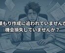営業自動化！AI診断・見積もりツール作ります 維持費0円！AIが24時間自動で接客・見積もり イメージ2