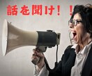 今すぐ話したい？はい！しっかりお聴きします 心理系資格多数・国家資格キャリコン保有者が話しを聞きます。 イメージ9