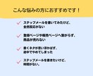 見込み客がファンになるステップメールを執筆します 売り込まないのに“申し込みしたくなる仕組み”を構築 イメージ8