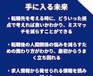 転職7回経験者が転職の悩みお聞きします 転職して見つけた大切な考え方をお伝えします イメージ6