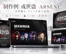 世界観と魅力が伝わるLP・HPを制作します 企画・文章・デザインから公開までまとめてサポート イメージ6