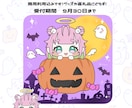 ハロウィン量産描きます 仮装やお顔などを細かく選べます!量産でも個性的に◎ イメージ1