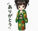 ChatGPTでイラストを描くコツと裏技、教えます AI副業塾の話を聞く前に、一緒に絵を描きませんか？ イメージ1