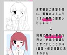 アイコン～夢絵まで！さまざまなイラスト描きます 用途に合わせてサイズ・人数等々柔軟に対応いたします！ イメージ3