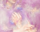 彼との苦しみから解放し、ツインレイ鑑定いたします 気になる彼とのご縁が結ばれる可能性を、霊視で鑑定いたします イメージ5