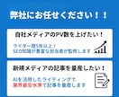 旅行・観光スポットの魅力を伝える記事を執筆します 読者の「行ってみたい！」を引き出す魅力的な記事をお届け イメージ3
