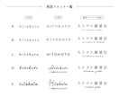 文字のみでおしゃれな日本語ロゴを作成します 【AI込み】シンプルで洗練された飽きが来にくいロゴが作れます イメージ5
