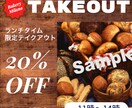A4サイズのデザイン制作します あなたのお悩み、デザインでお手伝い！ イメージ2