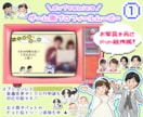 ゲーム風①結婚式プロフィールムービー作ります ISUM申請も◎✜お二人の可愛いオーダーメイドット絵で演出✜ イメージ2