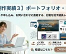 高品質・おしゃれなHP作成承ります スマホ対応・SEO対策込み！納期も柔軟に対応します イメージ7