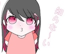 8個～！ご希望の可愛いLINEスタンプを作成します 希望に合わせたアニメ系やゆるふわ作成、無料修正、著作権譲渡可 イメージ3