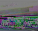 オシャレなグリッチアート風の加工をします 風景・人物写真を無秩序でオシャレなアートのように加工 イメージ9