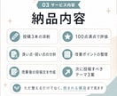 AIっぽいThreads投稿を伝わる文章に添削ます AIっぽい・薄い・反応がない投稿を、読まれる文章に整えます イメージ3