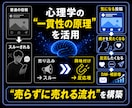 6/30迄5千円！副業初心者スマホで収益化できます スマホ1台で在宅OK｜AIで副業初心者でも簡単“収益化”再現 イメージ5