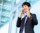 あなたに優位になる！交渉が進むお手伝いをします どうせ無理！もう諦めた！！・・・やれるところまでしませんか？ イメージ1