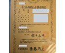 初めての方専用★あなたの悩みに寄り添います 国家資格者のメンタル相談・初回お試しプランです。 イメージ2