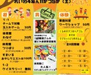 痒いとこに手が届く存在になります 飲食業界、美容関係、地域のお祭りなどが得意です！ イメージ3