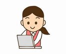 紙や手書き資料、PDFの文書を書き起こします スピード感重視で即納希望の方におすすめします。 イメージ1