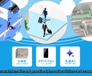 2.5Dで目を引くPR動画を作ります 2.5Dでイメージしやすく分かりやすく楽しい動画を作ります！ イメージ7