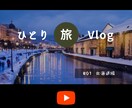 YouTubeサムネイル制作します クリックしたくなるようなデザイン イメージ8