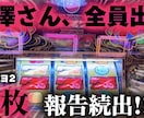 誰よりも安くクリック率の上がるサムネを作成します これまでのYouTube運営を生かして最大のサムネイル イメージ10