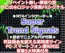 トレンド初動を捉える高精度FXツールをご提供します 初動を制す⭕多層分析で高精度なエントリー判断を実現！ イメージ1