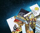 恋愛☆スリーカード鑑定☆スピリチュアル鑑定します さまざまな形の恋愛のお悩みに☆ イメージ2