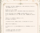 副業・営業の動く日を占星術で30日鑑定します 告知・出品・営業・値上げのタイミングを可視化！ イメージ4