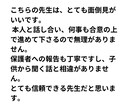 数学で赤点取ってしまいそうな人、救います 期末テストで赤点を取ってしまいそうな人、赤点阻止のお手伝い。 イメージ4