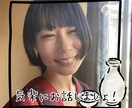 1分から◎泥酔・酔っ払っいの相手をテキトーにします 誰かと気分よく話したい。でも迷惑になるかな？そんなときに イメージ2