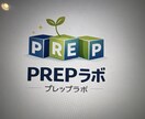 発達障害のお子様の相談をお受けします 療育、発達に携わる作業療法士が専門的知見をもとにお答えします イメージ2
