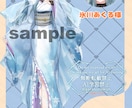 高品質なIRIAM用立ち絵制作します IRIAMデビュー用立ち絵、新衣装はおまかせください！ イメージ7