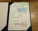 体験（90分）・京大卒がオンライン家庭教師をします 塾講師歴6年・英語数学物理化学の基礎から応用まで丁寧に解説 イメージ3
