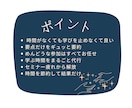 オンラインセミナーを代行受講＆要約サポートします 忙しくても学べる 面倒な参加はすべてお任せ 学習時間を代行 イメージ4