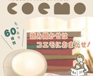 経費削減！格安でバナー作成します お客様の「 満足 」に向けてお供いたします！ イメージ5