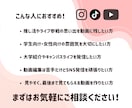ショート動画編集(〜90秒)を行います 女子大生目線で見やすく可愛く編集します イメージ6