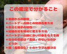 毒親からの解放：インナーチャイルド攻略を伝授します 子離れできない親/共依存親/執着親/束縛親/無関心親/義家族 イメージ2