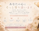 あの人は私をどう思ってる？本音と今後を占います 数秘術×タロットで二人の関係と次の一歩を優しく読み解きます イメージ4